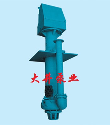 液下渣浆泵